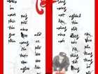 cau_doi_tet_2012